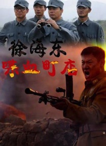 高清日韩